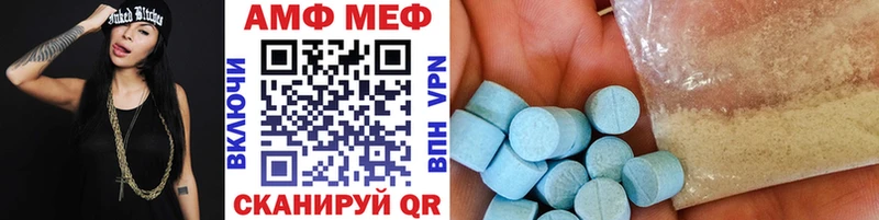 Купить закладки  Ялта  Первитин пудра 