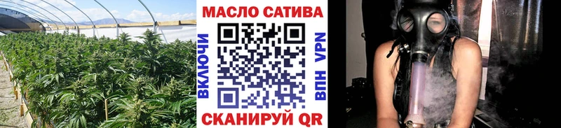 Купить  Ялта  ТГК вейп 